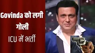 Govinda को लगी गोली , ICU में Admit