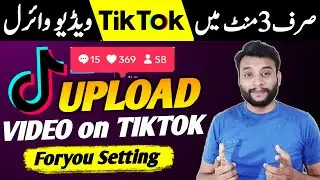Tiktok Video Upload Kaise Kare ✅️ | Tiktok Video Upload Karne ka Tarika