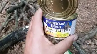 СКУМБРИЯ БАЛТИЙСКИЙ НЕВОД / КОНСЕРВА / НЕ ПОКУПАЙ!