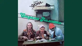 Русский народ