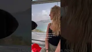 #отношения