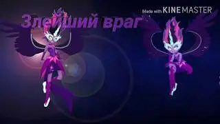 PMV [MEP] - Слеза (Part 15)