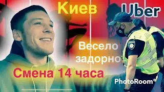 Смена в суббота на Sonata YF. Убер Киев