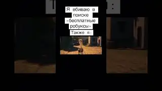 Лапша 😭 #мем #shorts