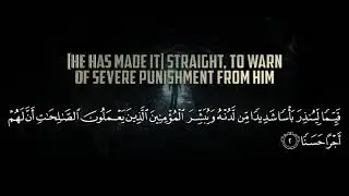 The CAVE - Al-Kahf