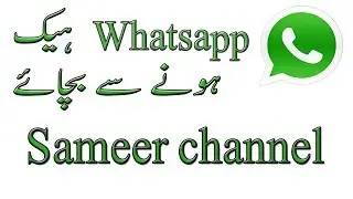 How to save your whatsapp acount from hacking 2019