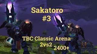 Sakatoro #3 - Warrior/Druid 2vs2 TBC Classic Arena PvP 2,2-2,5k MMR Season 3