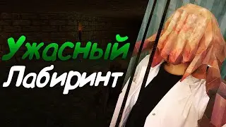 Ужасный лабиринт - Монтаж :3