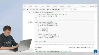 12-14 ММП в python для пуасоновской регрессии