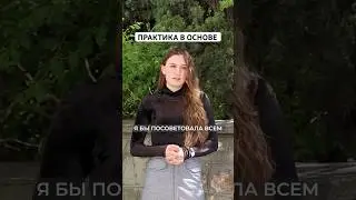 Практика #проектирование #архитектор #основа #практика #карьера #студенты #работавкрыму #работа