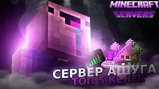 ЕГЕР СЕРВЕР АШҚЫҢ КЕЛСЕ, ОСЫ ВИДЕОНЫ ҚАРА / МАЙНКРАФТ 2023 ҚАЗАҚША СЕРВЕР АШУ