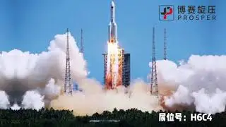 The 14th Zhuhai Airshow in China（PROSPER SPINNING ）