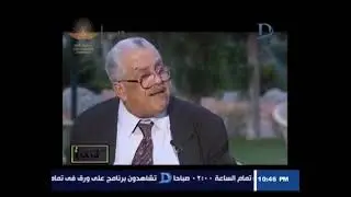 وزير الأسكان الأسبق 