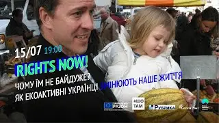 Чому їм не байдуже? Як екоактивні українці змінюють наше життя