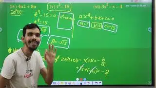 Class 10 Maths Polynomials Exercise 2.2 Question 01 (v) Ch 02 NCERT Solutions CBSE Full Chapter