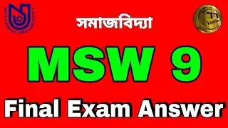 MSW 9 Final Exam Answers 2021 | NSOU PGSW 9 Final Exam Answers | NSOU PG Final Exam Answers