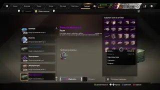 СТРИМ // Crossout // СНОВА В ПУСТОШЬ