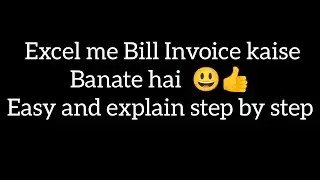 EXCEL ME BILL INVOICE KAISE BANAYE!!!  HOW TO CREATE A BILL IN EXCEL!!!    