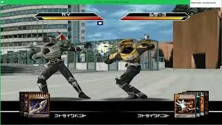 Gai Vs Scissors