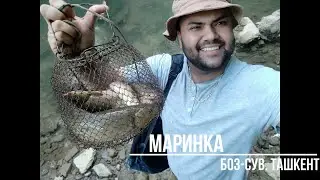 РЫБАЛКА НА МАРИНКУ ТАШКЕНТ ЧИЛАНЗАР.