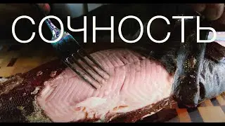 Подкопченая Форель в гриле. Самый сочный в мире рецепт!