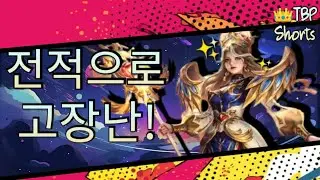 How To Actually Play Vexana | Mobile Legends