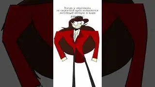 мои персонажи #animation #анимация #shorts #cartoon
