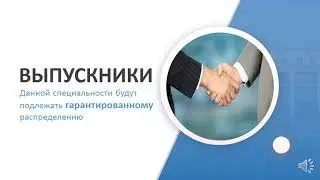 Производство изделий на основе трехмерных технологий БарГУ