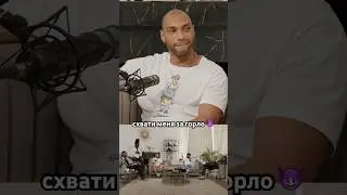 рэп эриксона 