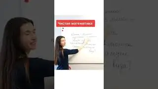 Задача