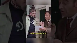 Как челобитную царю подаешь | Иван васильевич меняет профессию #кино #фильмы #комедия #shorts