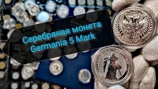 A successful investment! Germania Silver Round 2019!