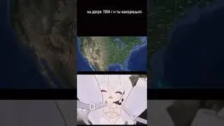 ну кто знаком с историей поймёт
