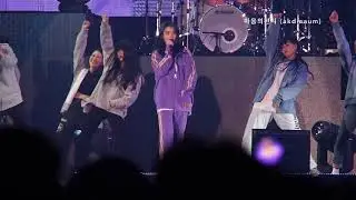 2019 아이유 투어 콘서트 LOVE, POEM 인천 - Black Out