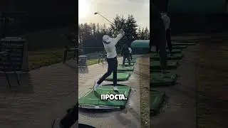 Why his ball-striking scares everyone around 