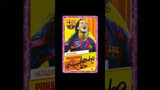 🔥Роналдиньо🔥
