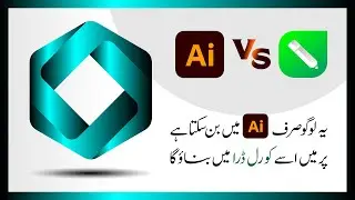 Adobe illustrator vs Coreldraw  ||  Logo Design Competition