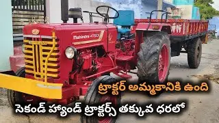 Mahindra 475 DI || Model 2018 || 7670927267 || Second hand tractor sale || @TractorGuide