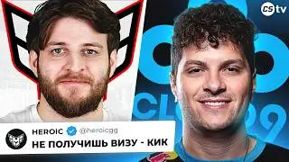 ПЕРФЕКТО В CLOUD9!? КОМАНДА ЧИТЕРА ПРОШЛА НА МАЖОР. ДЕГСТЕРУ УГРОЖАЮТ КИКОМ ИЗ-ЗА ВИЗЫ