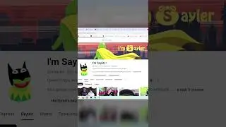 Спасибо за день, спасибо за ночь 
