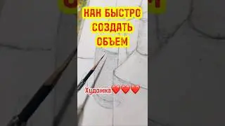 НЕ В КРАЙ!!! #art #рисунок #топ #арт #лайфхак #top #sketch #скетч #artist #shorts #шортс #tiktok