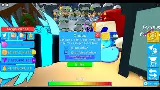 вводим коды новые юзайте