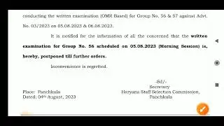 HSSC cet exam postponed 5 AUGUST 2023