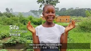 2023 Community Update Video: Loma AP