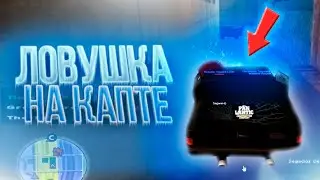 Урюковский монтаж 2021 #5 Завез как профи [gta in desc]