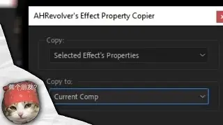 Copy Effects To Your Entire Project! (Free Script)
