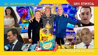 МАГ В 