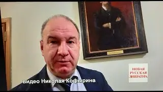 Русская идея в Петербурге