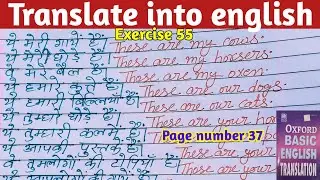 Exercise 55 | oxford basic english translation exercise 55 | translate into english exercise 55 |
