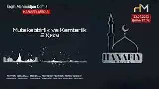 Кибри бор Одамлар , Амалдорлар ва Ўзини катта оладиганлар хақида (2 Жумъа ) | Махмуджон домла